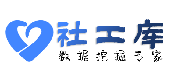 X-ray社工库格林联盟酒店开房记录查询